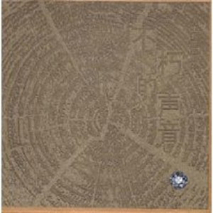 操淫妇骚逼屁眼
