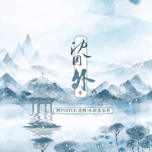 操淫妇骚逼屁眼
