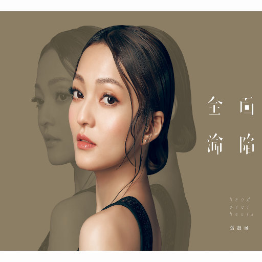 操淫妇骚逼屁眼
